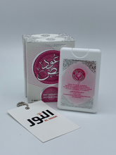 Load image into Gallery viewer, Oud Abiyedh 20ml
