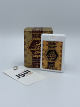 Load image into Gallery viewer, Shams Al Emarat Khususi