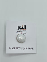 Load image into Gallery viewer, Magnetic Hijab Pins